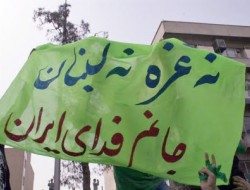 یوم‌الحساب «نه غزه، نه لبنان»/ آیا از این بهتر می‌شود سران فتنه را محاکمه کرد؟!