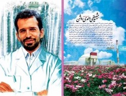طرح‌های «شهید احمدی روشن» و «پایتخت» در صدر