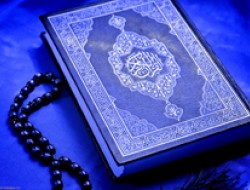 " قرآن " از دهه فجر حذف شد!