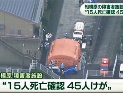 حمله با چاقو به یک مرکز نگهداری معلولان در ژاپن با ۱۹ کشته