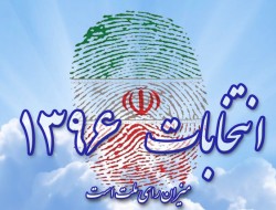 حضور گسترده مردم در انتخابات باعث ابهت ایران در برابر سایر کشورها می‌شود