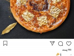 جنجال بر سر آگهی فروش پیتزای روکش طلا +عکس