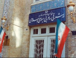 بیانیه وزارت خارجه در واکنش به بیانیه اتحادیه اروپا درباره ایران