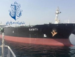 جزئیات درخواست کمک نفتکش ایرانی از مراجع دریایی منطقه