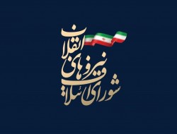 جزئیات جلسه هیات انتخاب شورای ائتلاف برای تعیین لیست ۳۰ نفره تهران