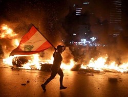 درگیری نیروهای امنیتی با تظاهرکنندگان لبنانی در بیروت/ فراخوان معترضان برای نافرمانی مدنی