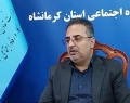گردش مالی ۳۰۰۰ میلیارد تومانی طرح «فجرانه» در کرمانشاه
