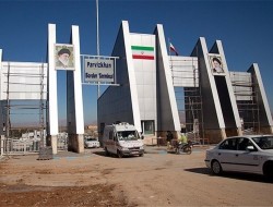 صادرات ۳ میلیارد دلاری کالا از گمرکات استان کرمانشاه