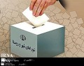 مشهورترین رد صلاحیت شده های انتخابات شوراهای تهران