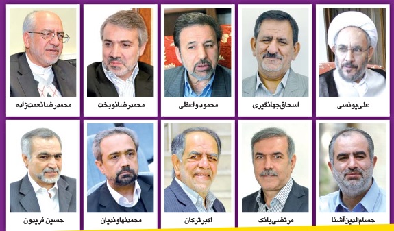 بالاخره یـاران روحـانـی چه کسانی هستند؟