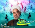 لیست قطعی وزرای پیشنهادی حسن روحانی مشخص شد + اسامی کامل همراهان در تحلیف