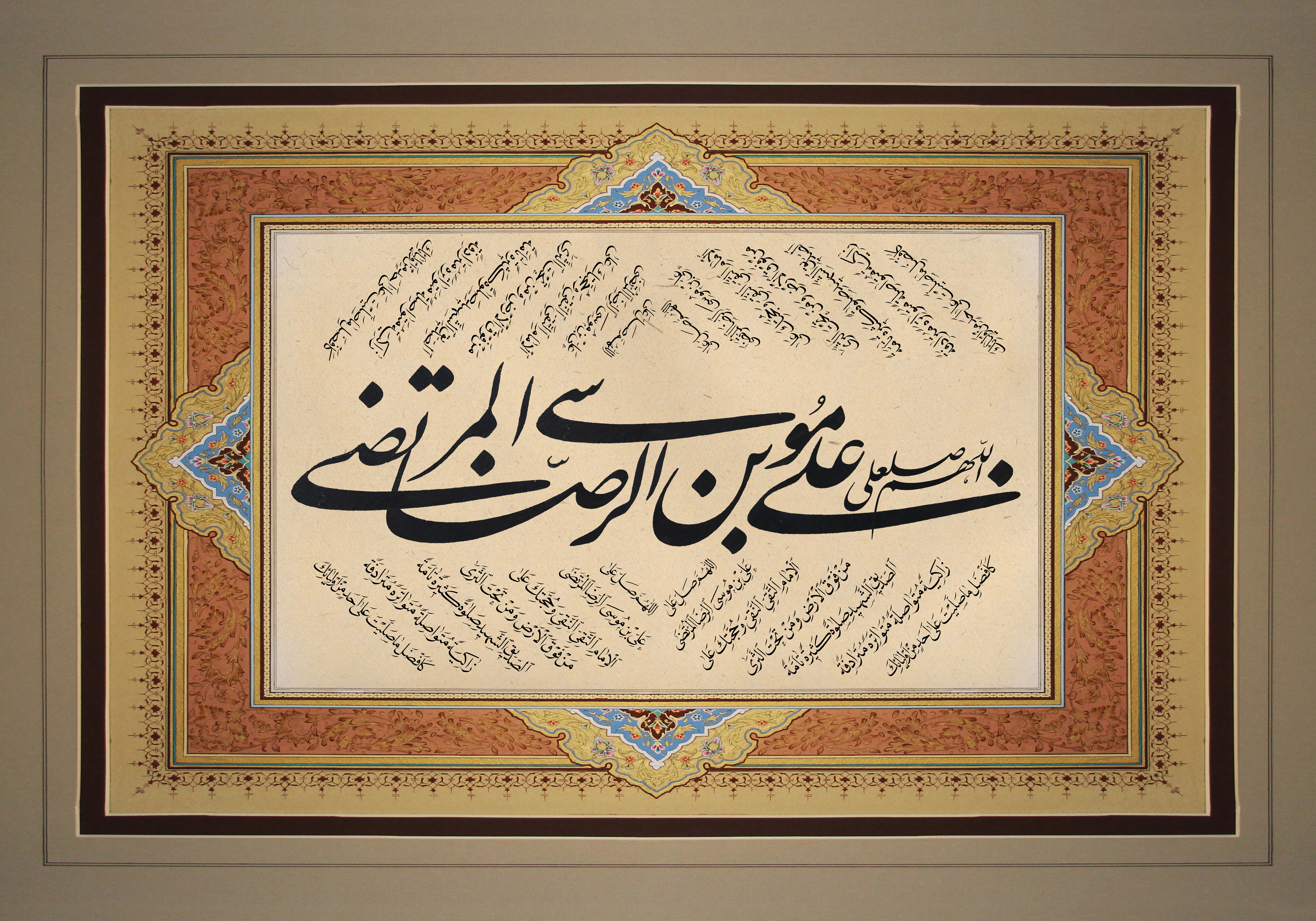 تصویر مذهبی/صلوات خاصه امام رضا (ع)  <img src="/images/picture_icon.gif" width="16" height="13" border="0" align="top">