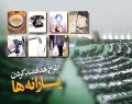 کجای دنیا هدفمندی این گونه اجرا می‌شود که ما کردیم؟!