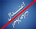 چه کسانی اولین بار اعتدال را به چالش کشیدند؟/ «اعتدال و اصلاحات» دو خط موازی که زود به خط پایان رسیدند