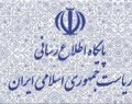 رئیس‌جمهور نگفت که توافق نهایی باید به تصویب مجلس برسد/ روحانی: «با نمایندگان صحبت‌ می‌کنیم»