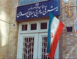 وزارت امور خارجه ادعای واشنگتن پست را درباره تعداد سانتریفیوژها رد کرد