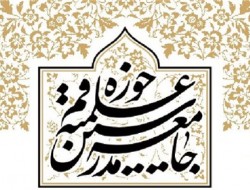 درس قیام امام حسین(ع) مذاکره و امان‌نامه نیست