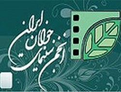 ثبت‌نام دوره‌های تک ‌درس مشاغل سینمایی انجمن سینمای جوانان ایران آغاز شد