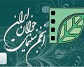 ثبت‌نام دوره‌های تک ‌درس مشاغل سینمایی انجمن سینمای جوانان ایران آغاز شد