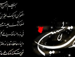 بررسی مفهوم "منصور" به عنوان یکی از القاب امام عصر(عج)/ بیان حدیثی از امام موسی کاظم علیه السلام درباره امام مهدی (عج)