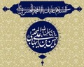 چرا امام حسن(ع) با دختر دشمن خود ازدواج کرد