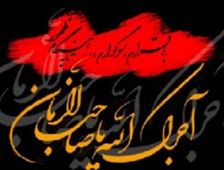 امام حسن عسگری(ع) در کلام امام مهدی(عج)/ شهادت امام عسگری(ع) به چند روایت/ نقش امام در آماده سازی شیعیان برای پذیرش غیبت