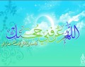 وعده خداوند به حکومت حضرت مهدی (عج)/ چرا به امام مهدی (عج) "شرید" و "طرید" گفته می شود/ تشرف به محضر امام زمان(عج) چله نشینی نمی خواهد