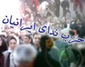 وقتی ساز ندایی‌ها با ساز سایر اصلاح‌طلبان کوک نمی‌شود/ آیا ندایی‌ها میز اجماع اصلاح‌طلبان را به هم می‌ریزند؟