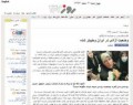 آقای هاشمی! به عمل کار برآید؛ بین انقلاب و فرزند بهایی‌دوستتان کدام را انتخاب می‌کنید؟