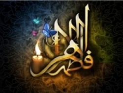 وصف زیبای امام علی(ع) از زبان حضرت زهرا(س)