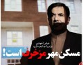 «آخوندی» از تحریم ها هم جلو زد