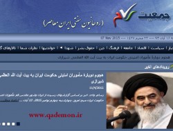 ماجرای انسداد غیرقانونی معابر عمومی توسط بیت صادق شیرازی در قم/ تفرقه‌انگیزی جدید بیت شیرازی در آستانه اربعین حسینی