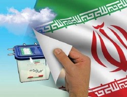 برنامه زمان بندی انتخابات۹۶/آغازتبلیغات ریاست جمهوری از۷اردیبهشت