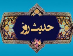 حدیث امام علی(ع)درباره اخلاق پیامبر(ص)