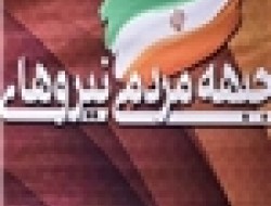 اقدام انقلابی نمایندگان در بازپس گیری مصوبه حقوق 24 میلیونی جای تقدیر دارد