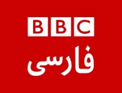 BBC فارسی بازهم آتش‌بیار اغتشاشات شد