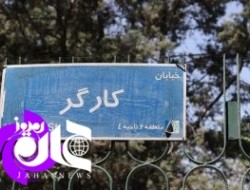 بن‌بست_مصدق/ وقتی تن مصدق به خاطر اصلاح طلبان در گور می لرزد