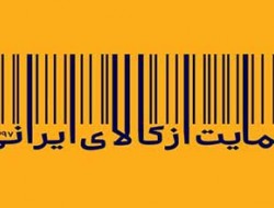 توهین به شعور مردم ممنوع! مسئولان کار عملیاتی را جایگزین مچ‌گیری و همایش کنند