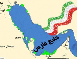 چه کسی برای اولین بار نام خلیج فارس را تحریف کرد؟