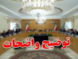 کلید تدبیر و امید و ساز ناکوک مطالبات جوانان