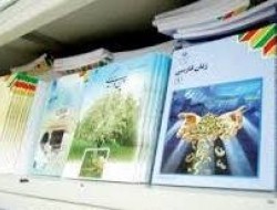 31 مرداد، آخرین مهلت ثبت‌نام کتب درسی جامانده‌ها