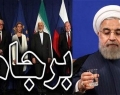 آقای روحانی! اهانت مداوم به منتقدان در خاطر شریفتان هست؟/ آمریکا تازه شمشیر از رو بسته است؟