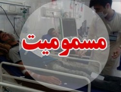 افزایش شمار مسمومان الکلی بندرعباس به 232 نفر/18 فوتی و 11 بدحال