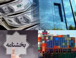 بخشنامه جدید ارزی کار را برای صادرکنندگان سخت‌تر کرد