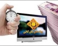 تاثیر مخرب حجم بالای آگهی‌های بازرگانی در تلویزیون