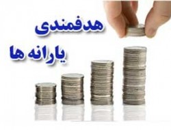 کسی به فکر این ۴۲ هزار میلیارد نیست!