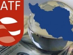 احتمال تمدید تعلیق ایران در "FATF"