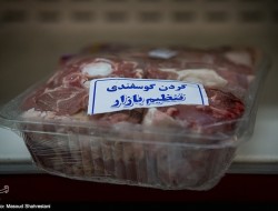 واردات و عرضه گوشت قرمز تنظیم بازاری متوقف شد