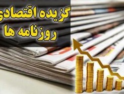 تشدید گرانی در بازار کالاهای اساسی/ ابرچالش‌های خودرو در سال ۹۸/ صادرات ایران به عراق 10 برابر صادرات به اروپا