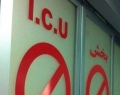 طرح مراقبت از بیماران ICU در منزل